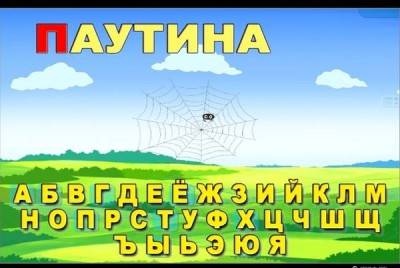первый скриншот из Детский праздник. Весёлая читай-ка
