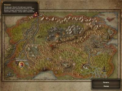 первый скриншот из The Settlers 7: Paths to a Kingdom