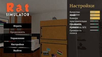 первый скриншот из Rat Simulator