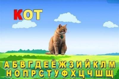 третий скриншот из Детский праздник. Весёлая читай-ка