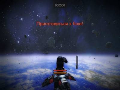 третий скриншот из Protector 2