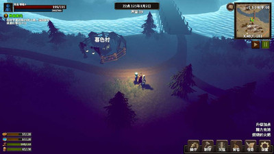 четвертый скриншот из Stickman Strikes: Conquer Fantasy World