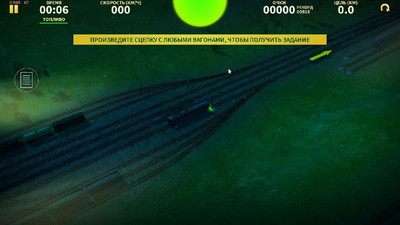 четвертый скриншот из Electric Trains / Электрички