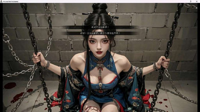 третий скриншот из Queen Naeja's Desires