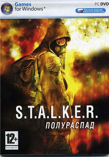 S.T.A.L.K.E.R. Полураспад Мод(Clear Sky v.1.5.07)
