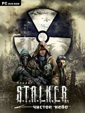S.T.A.L.K.E.R. - Clear Sky - Буря на Зоне \ Zone storm