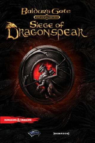 Сборник Baldur's Gate