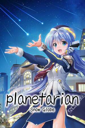 planetarian: Snow Globe planetarian: Snow Globe