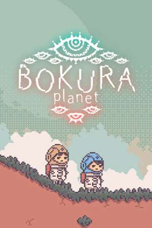 BOKURA: planet BOKURA: planet