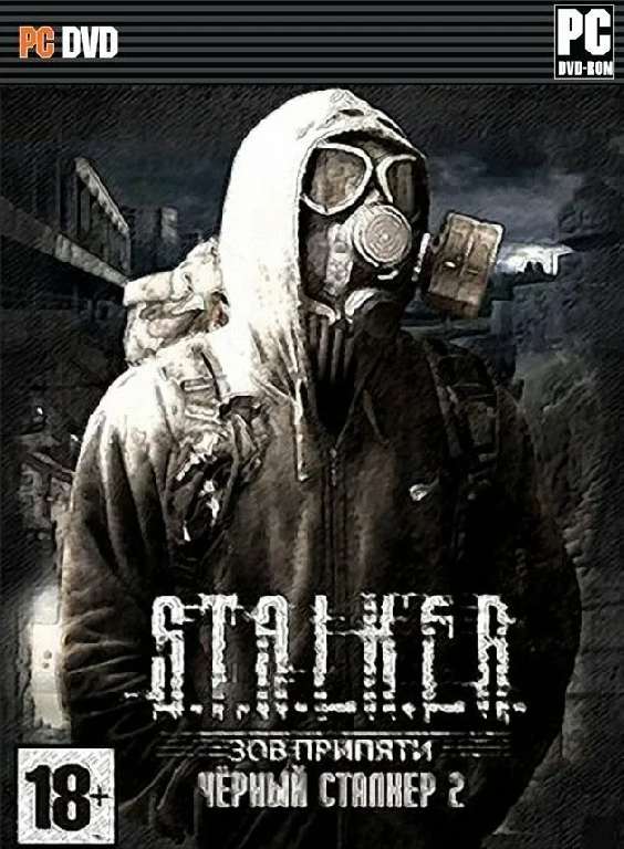 S.T.A.L.K.E.R "Sigerous Mod SOC"