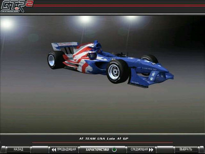 первый скриншот из GTR2: A1 GP Mod Season 2005