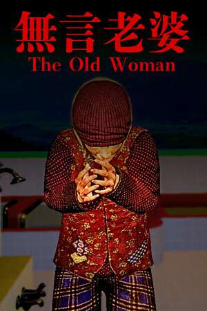 The Old Woman
