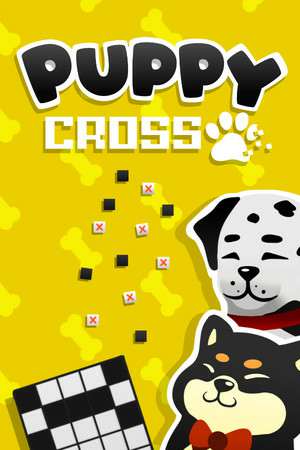 Puppy Cross