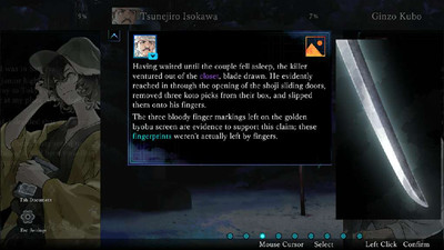 третий скриншот из Kindaichi Mystery Series: The Honjin Murders