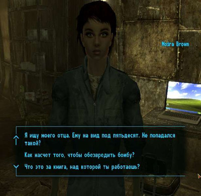 первый скриншот из Fallout 3. Сборка плагинов