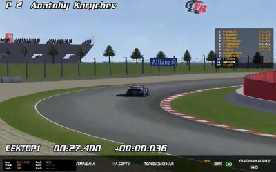 третий скриншот из GTR2: DTM 2013