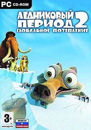 Ледниковый период 2: Глобальное потепление / Ice Age 2: The Meltdown Ледниковый период 2: Глобальное потепление / Ice Age 2: The Meltdown