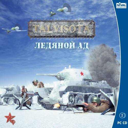 Talvisota: Ледяной ад / Talvisota: Icy Hell