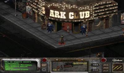 первый скриншот из Fallout 2