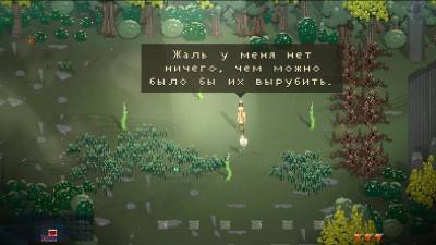 третий скриншот из Songbringer
