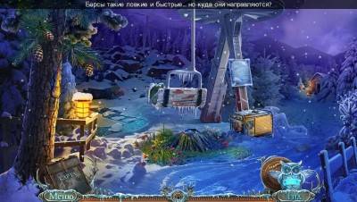 первый скриншот из Жестокие истории: Глазами барса