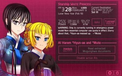 второй скриншот из Hate Plus