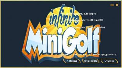 второй скриншот из Infinite Mini Golf