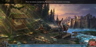 первый скриншот из Живые легенды 5: Бременские чудовища