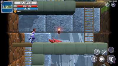 второй скриншот из Star Soraight Fantasy Magic to reach the sky