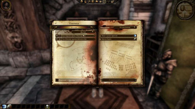 второй скриншот из Сборник модов для Dragon Age