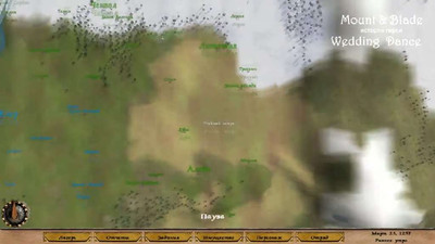 четвертый скриншот из Mount and Blade: Wedding Dance