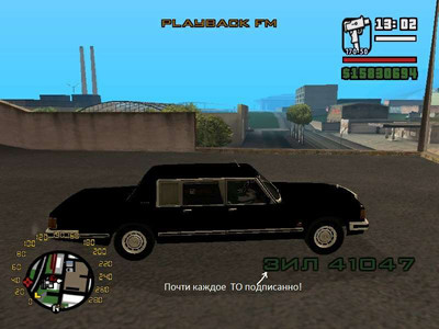 четвертый скриншот из GTA San Andreas - GTA RUSCAR