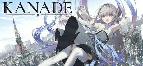 kanade