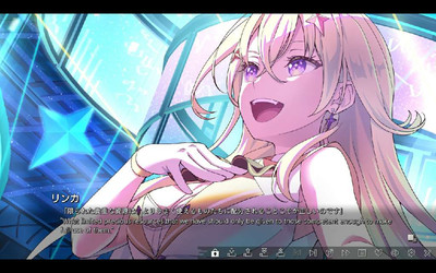 второй скриншот из VIRTUAL GIRL WORLD'S END