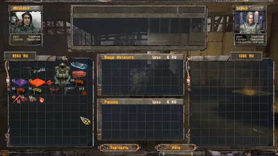 третий скриншот из Full Realism Mod STSoC by Wolkolak