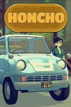 Honcho