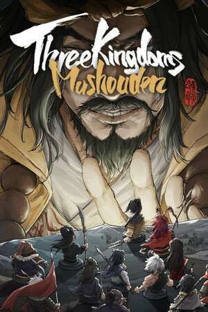 Three Kingdoms Mushouden