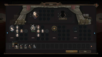 первый скриншот из Three Kingdoms Mushouden