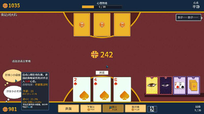 первый скриншот из Big Winner
