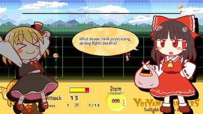 первый скриншот из Yoiyami Dancers: Twilight Danmaku Dancers