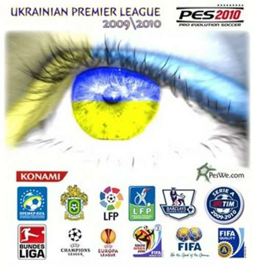 UPL 2010