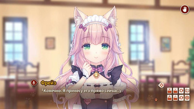 первый скриншот из Nekopara After / Neko Para After: La Vraie Famille