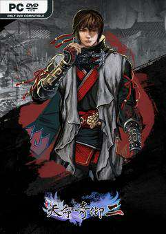 Fate Seeker II
