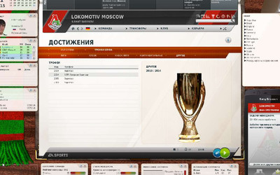 первый скриншот из Fifa Manager 12 - Реальные спонсоры
