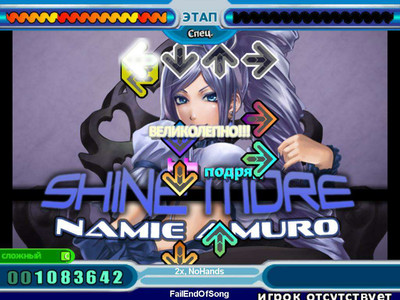 второй скриншот из Stepmania - Сборник песен по StepMania