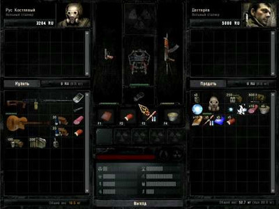 четвертый скриншот из РМОО + для Сталкер Зов Припяти v.1.3