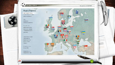 второй скриншот из FIFA Manager 13 - 15/16 database