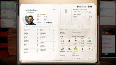 четвертый скриншот из FIFA Manager 13 - 15/16 database
