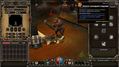 первый скриншот из Improvement Torchlight