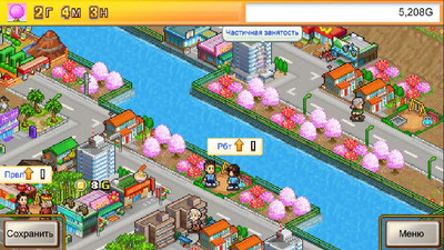 четвертый скриншот из Venture Towns